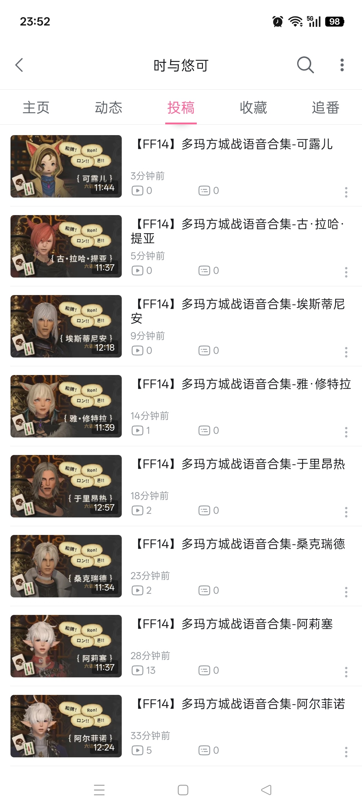坚信，崇敬，高速制作！填坑填坑 ​​​