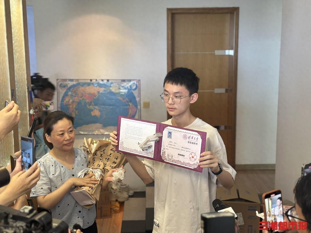 2025湖南省首封清华录取通知书已经收到，
该名考生为2024年CMO数学竞赛金