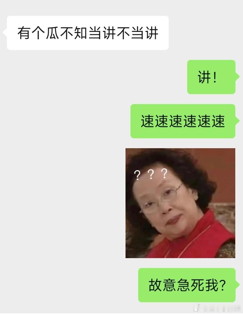 [开摆]故意的？2025pel春季赛 ​​​