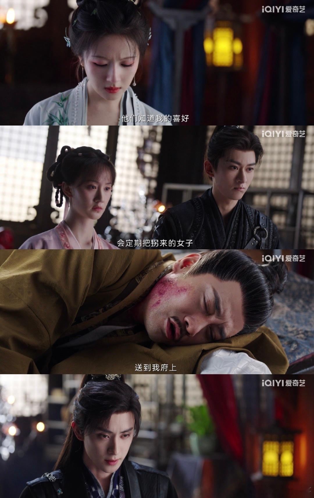 朝雪录第二案道歉的人有点多三老爷剧里坏透，演员道歉反差萌，这波操作绝了！不得不说