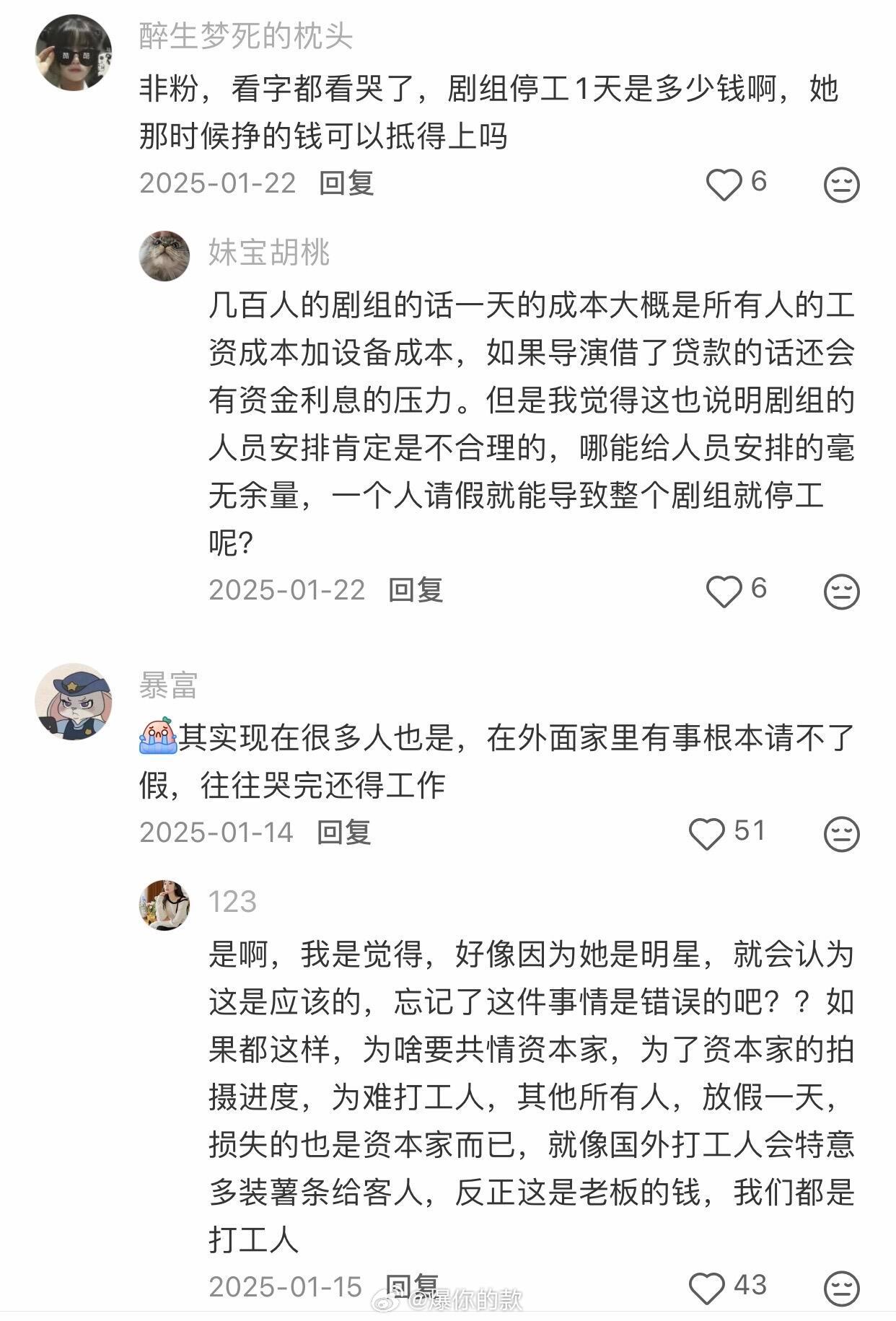 终于理解迪丽热巴的咖位了 