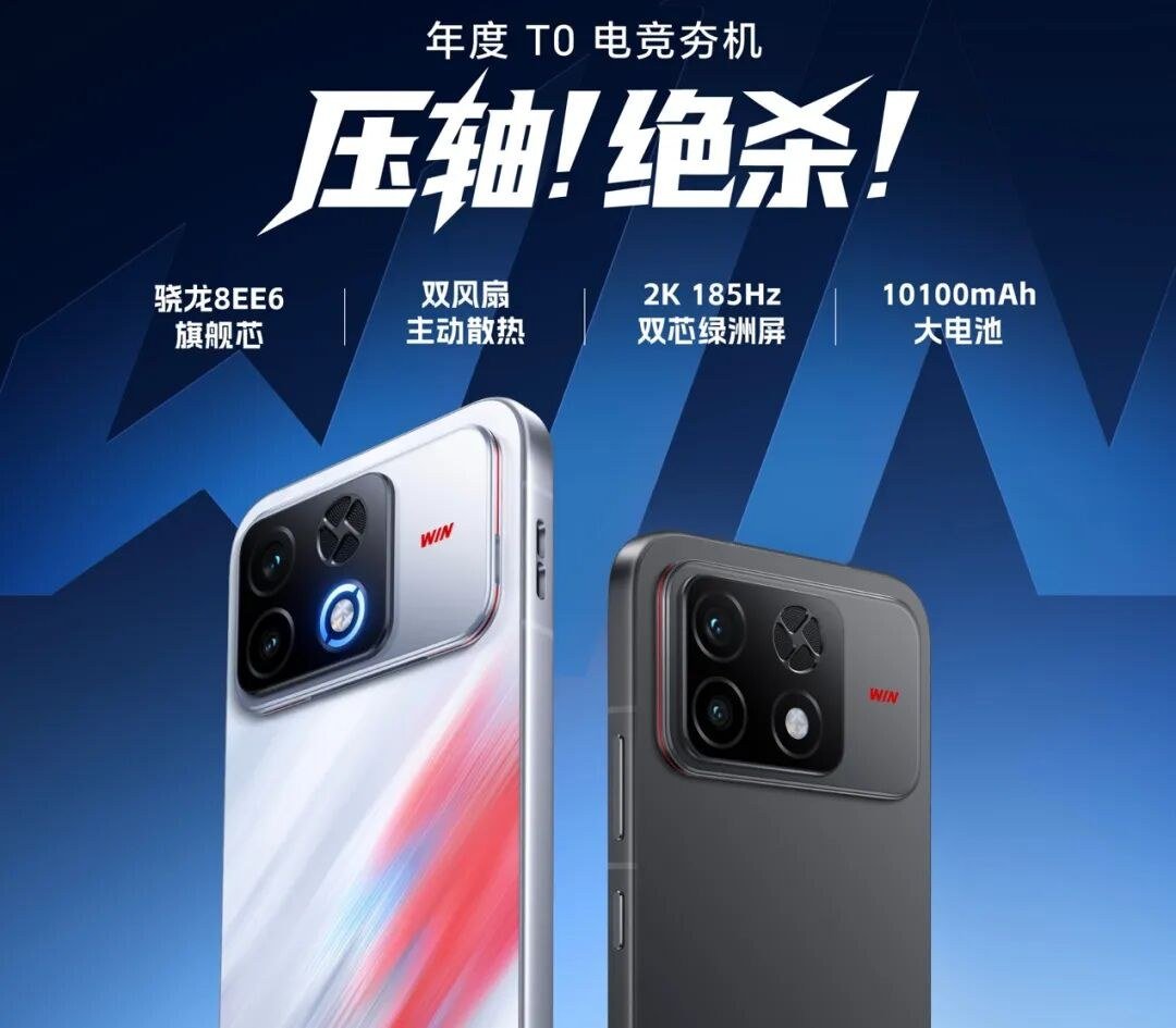 10100mAh/双风扇/2K屏…这些性能王炸猛得夸张