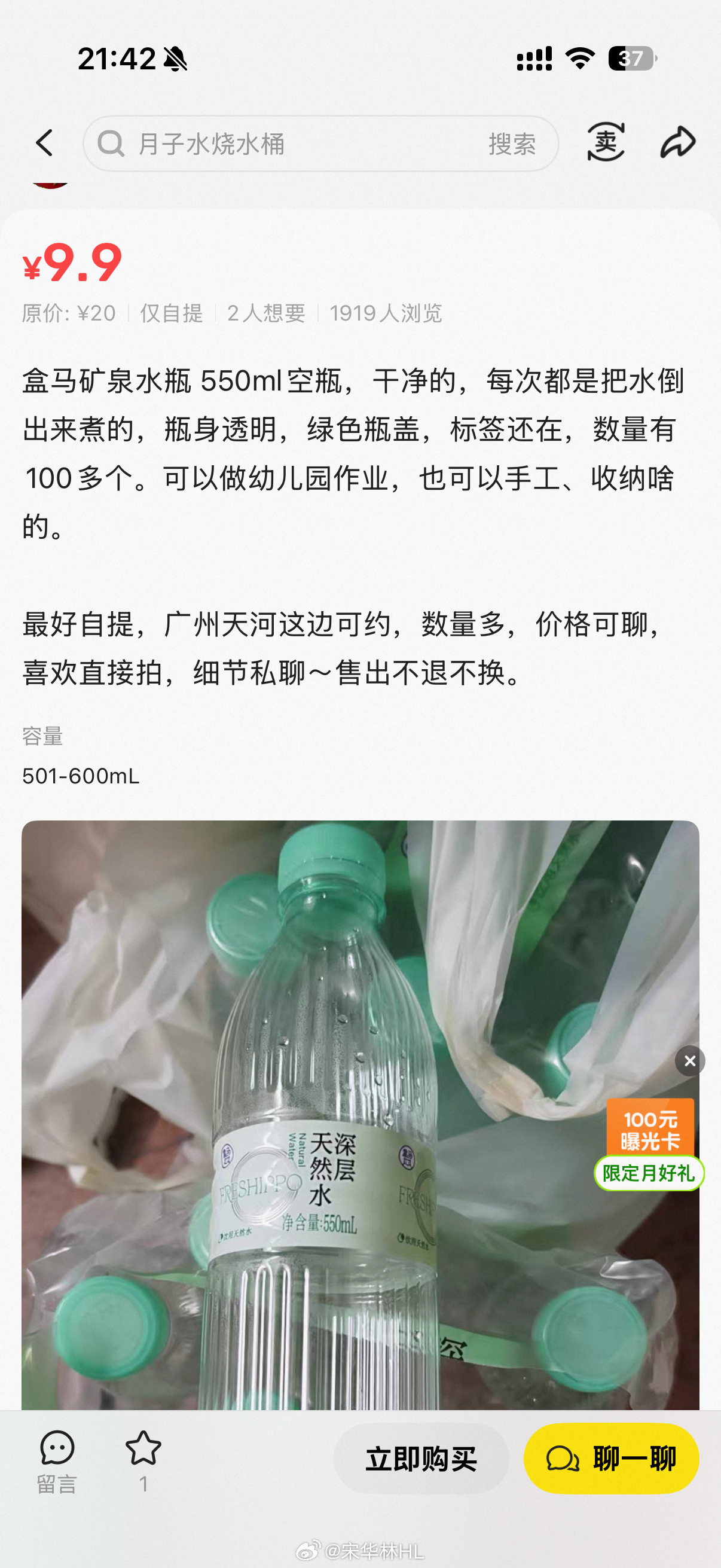 我特么真没想到啊，海鲜市场竟然卖这个？？？？
