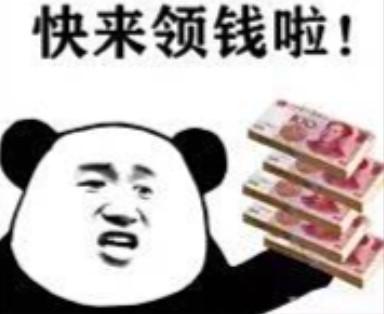 根据全国统一工作安排，2026年度育儿补贴申领工作即将启动。为保障系统稳定运行，