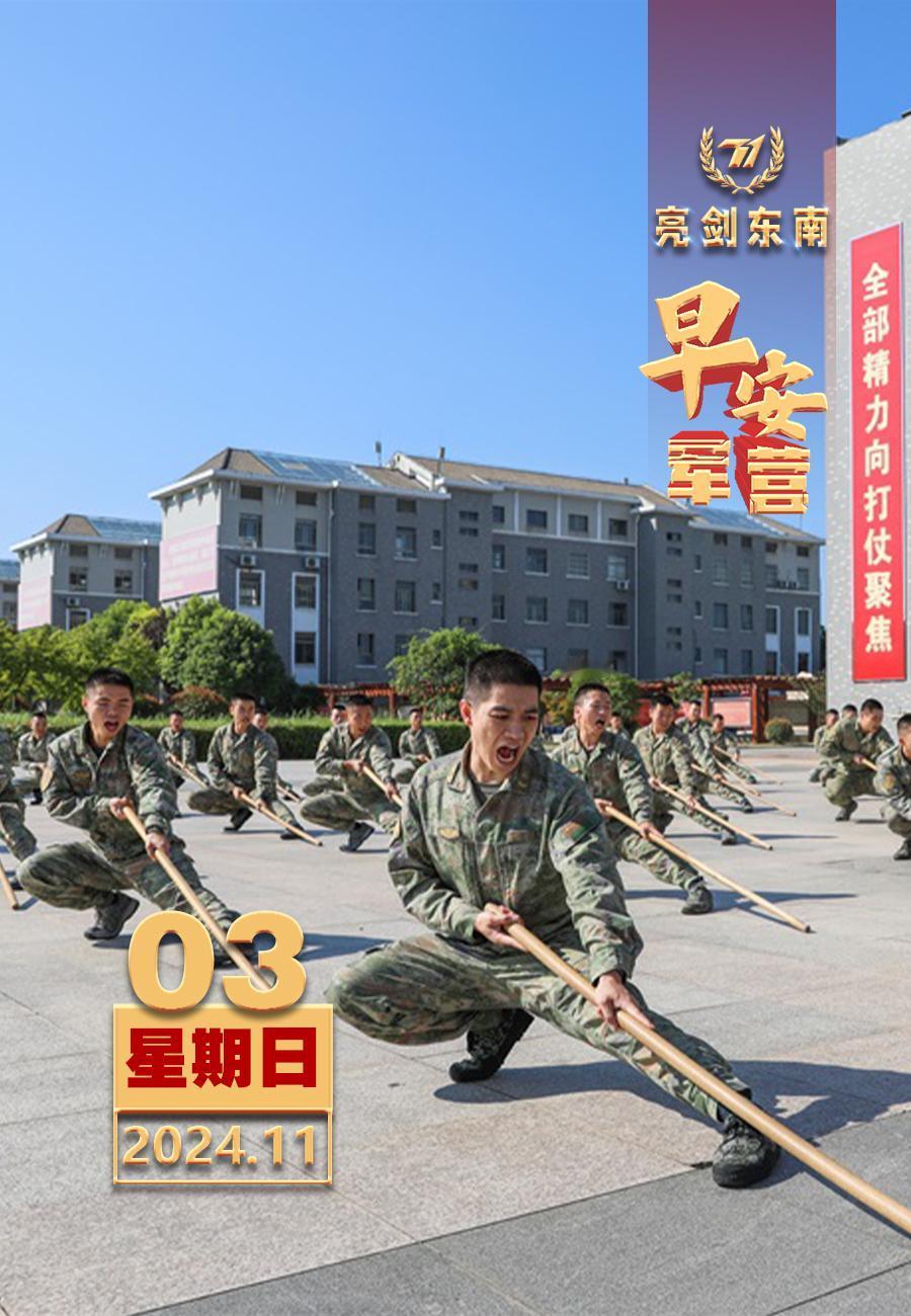 擂动强军催征鼓文化如水，只有洒向大地，才能滋根润节。早安军营（图片：唐田，制图：