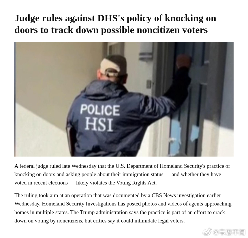联邦法官裁定国土安全部上门排查疑似非公民选民的做法可能违反《投票权法》据美国哥伦