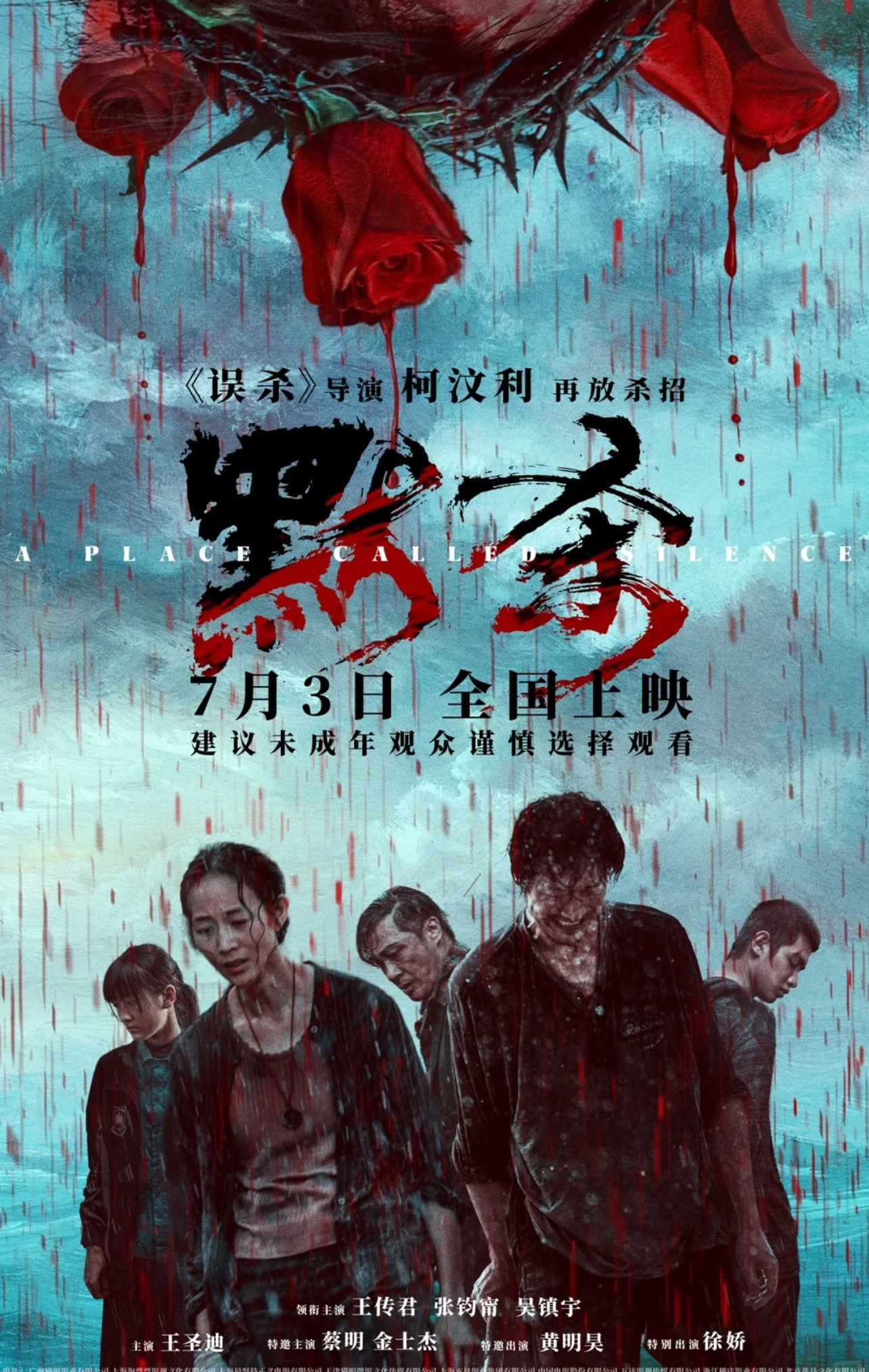 电影海报分享｜审美积累｜悬疑｜烧脑｜科幻 