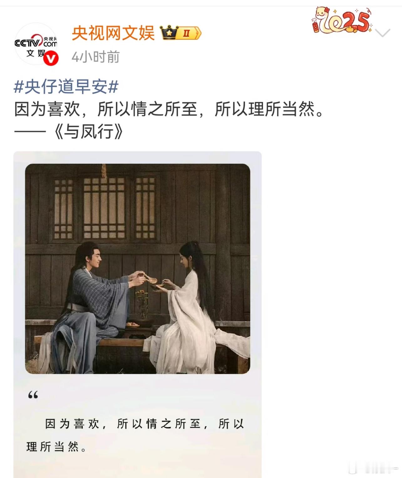 因为剧荒我反复看了与凤行5/6遍，有人能懂我吗？ 