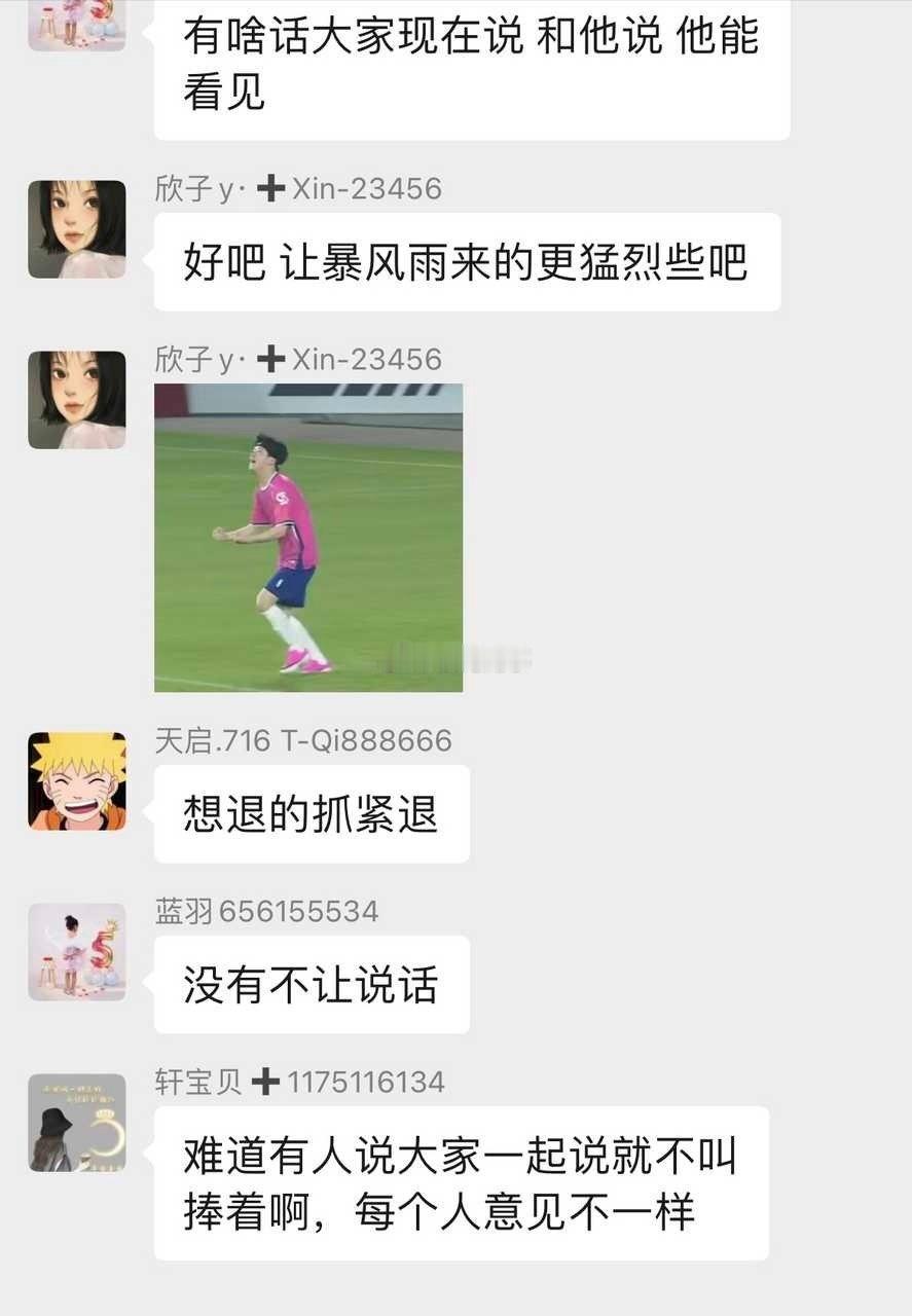 716天启一直剪辑的大师姐脸不圆1w粉丝  今天直接重置账户了  之前天启不直播