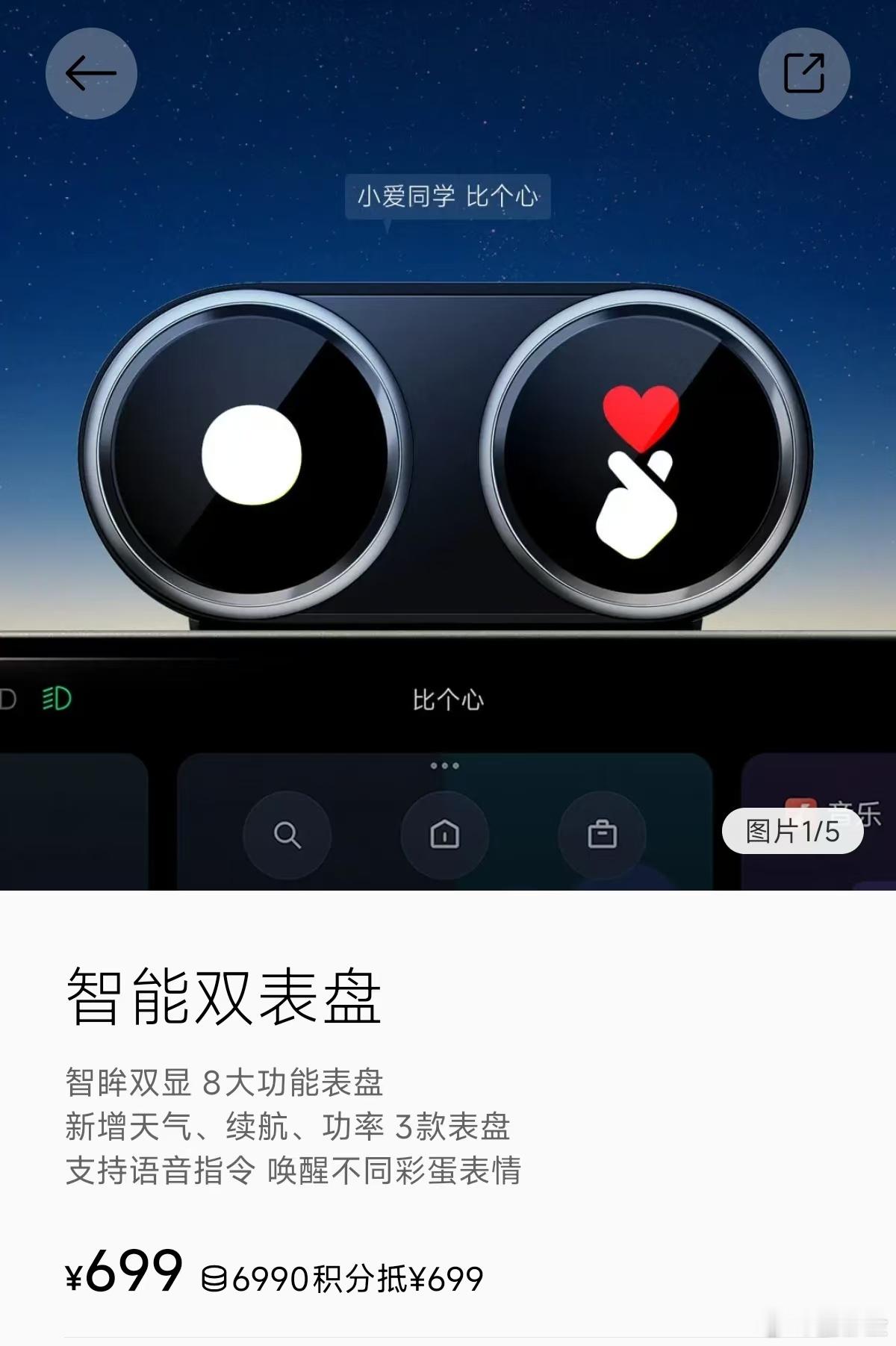 比新一代更期待！ 