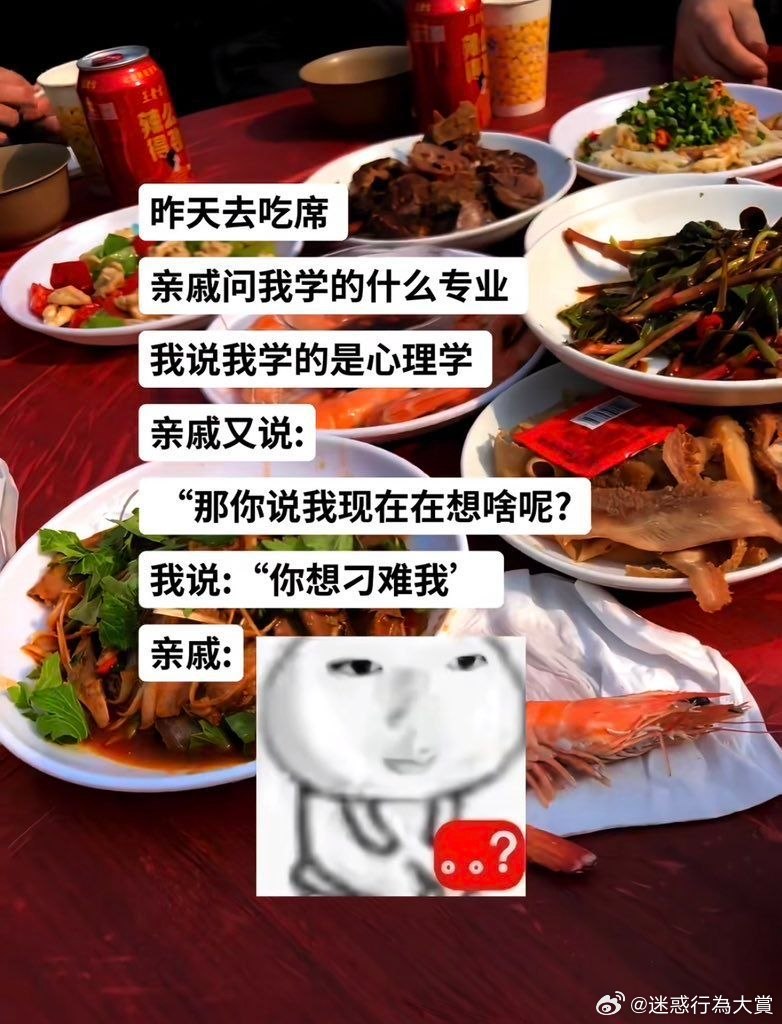 对了 