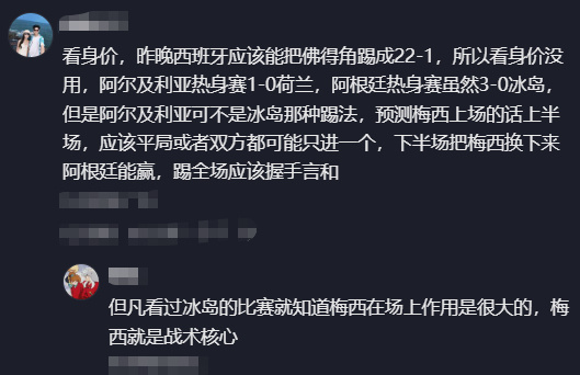 阿根廷首战对手什么来头阿根廷首战阿尔及利亚，这支北非劲旅素有沙漠之狐称号，拿下过