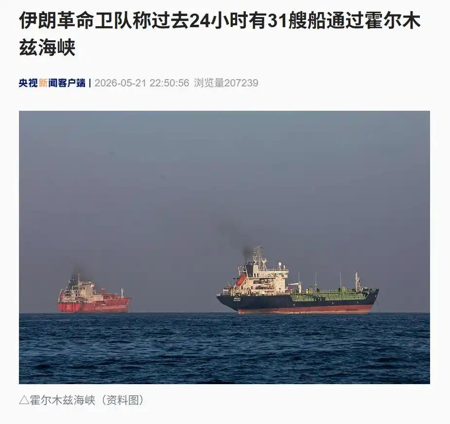 伊美谈判一波三折！巴基斯坦斡旋暗藏算计，美国霸权私心难藏，伊朗坚守底线不妥协，这