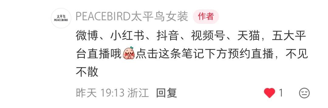 张婧仪 大家可以去预约6.1活动了！和婧仪不见不散！ 