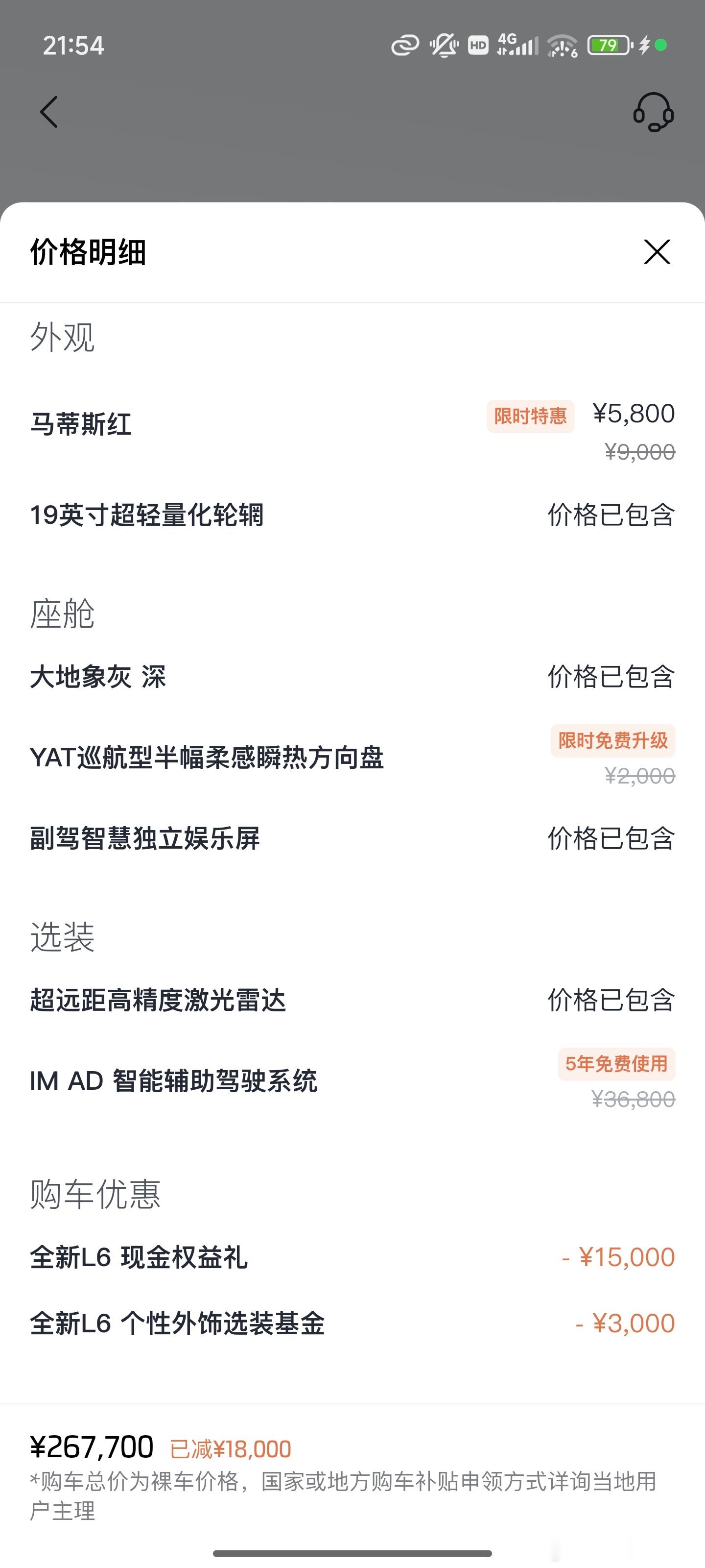 别打嘴炮了，我把SU7换成智己你把智界R7换成智己吧 ​​​