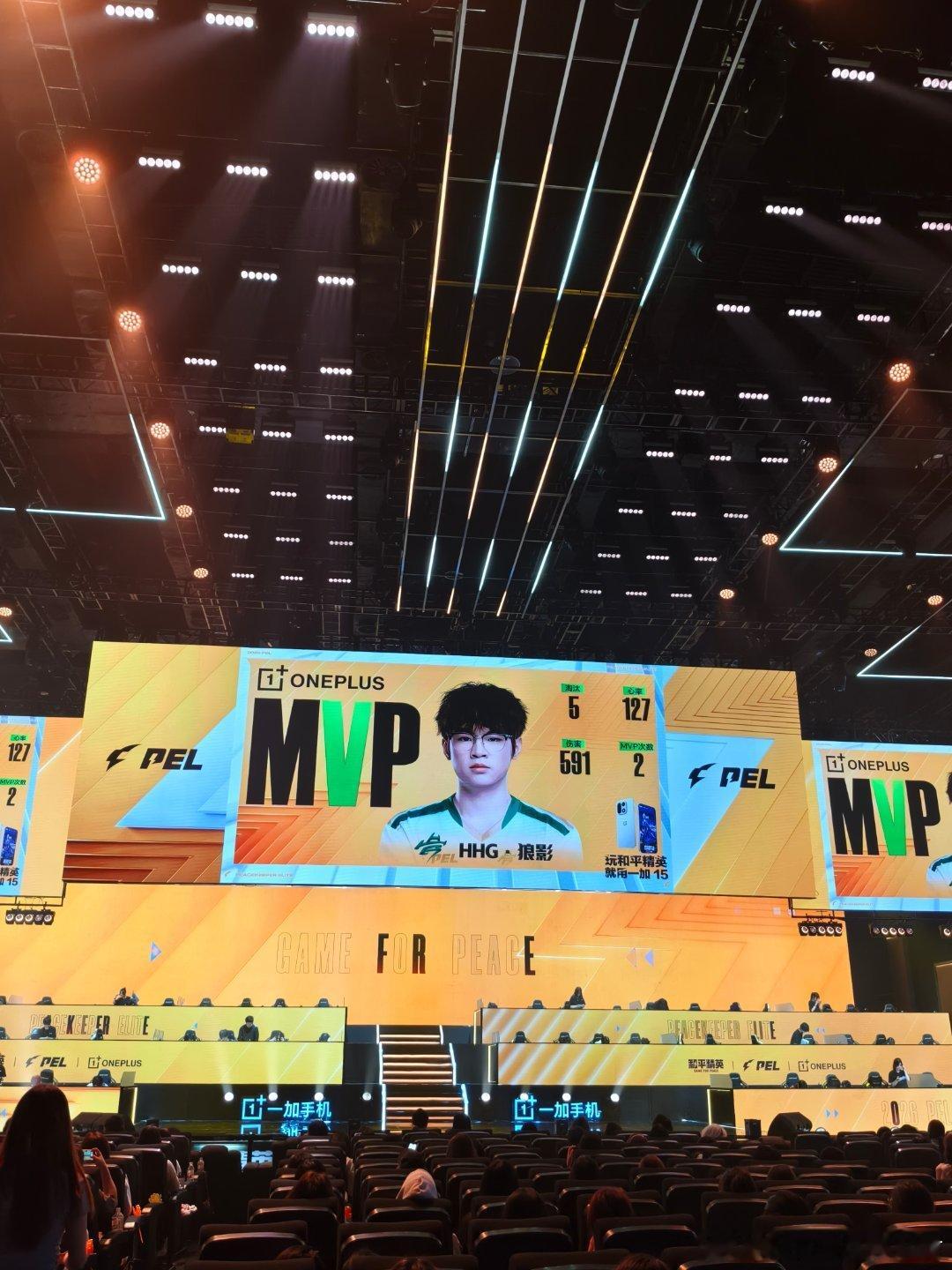 HHG群英会火力全开！恭喜拿下第五局MVP！PEL第四周突围赛