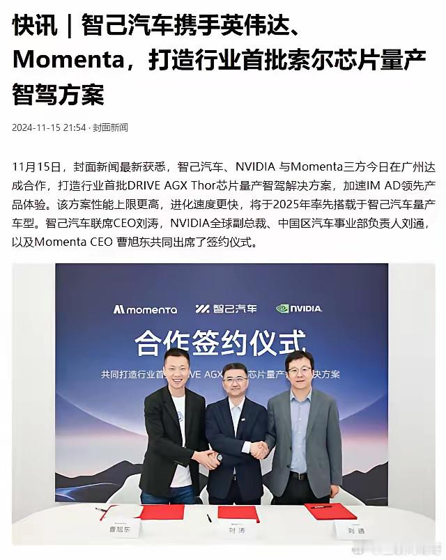 不得不说，车企中上汽确实很有个性！欧盟调查吧，上汽拒配合，录得最高关税率；与华为