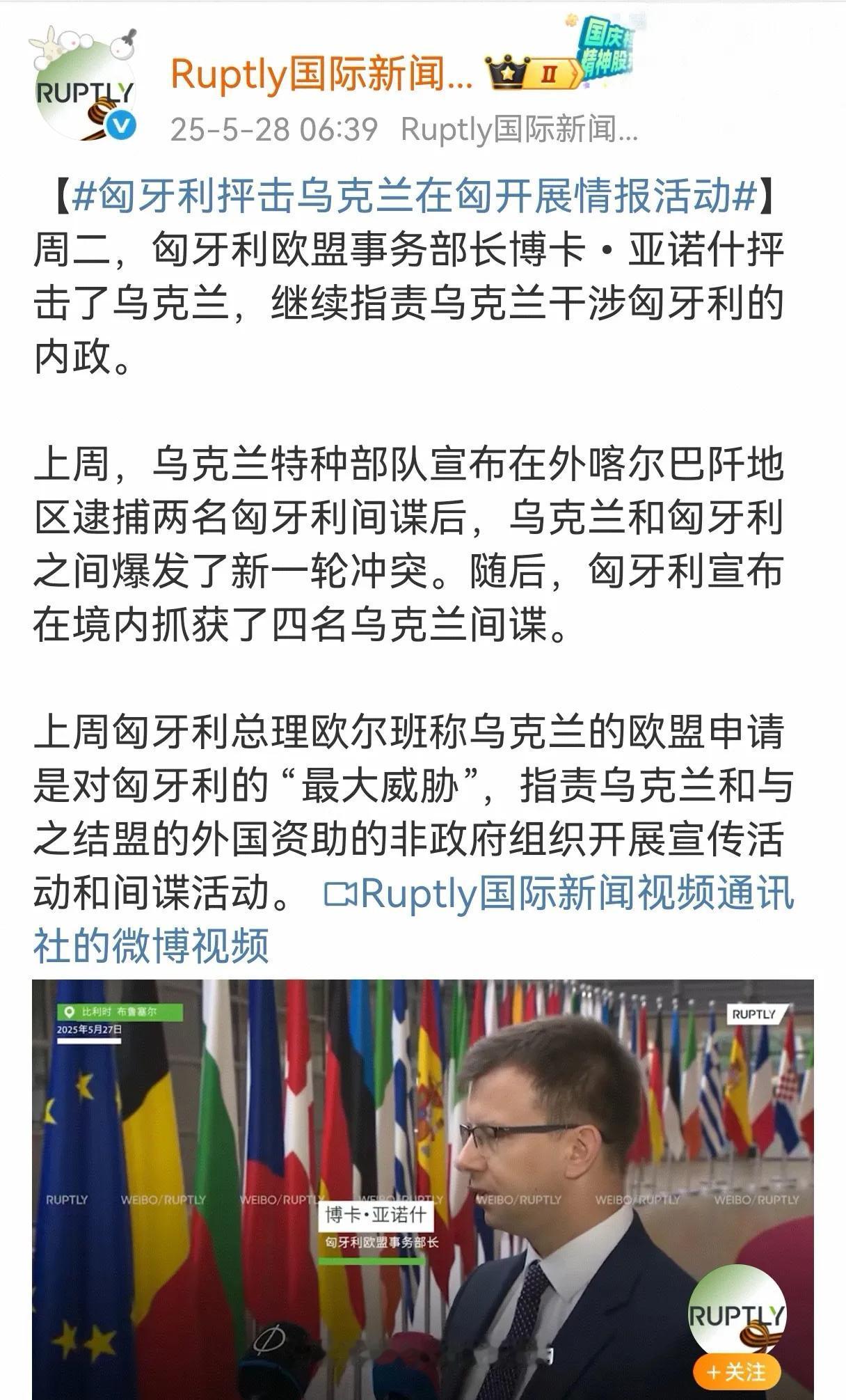 5月27日，欧盟突然宣布通过“欧洲安全行动”1500亿欧元贷款计划。该项计划经欧