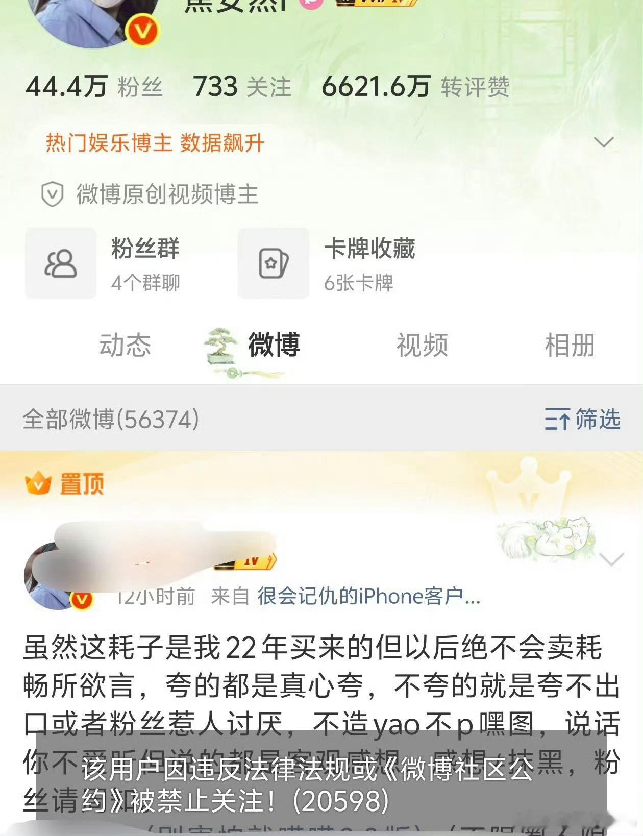 哦莫，这是咋了 ​​​