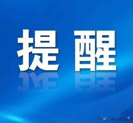 今明两晚（8月21日23时至8月22日6时、8月22日23时至8月23日6时），
