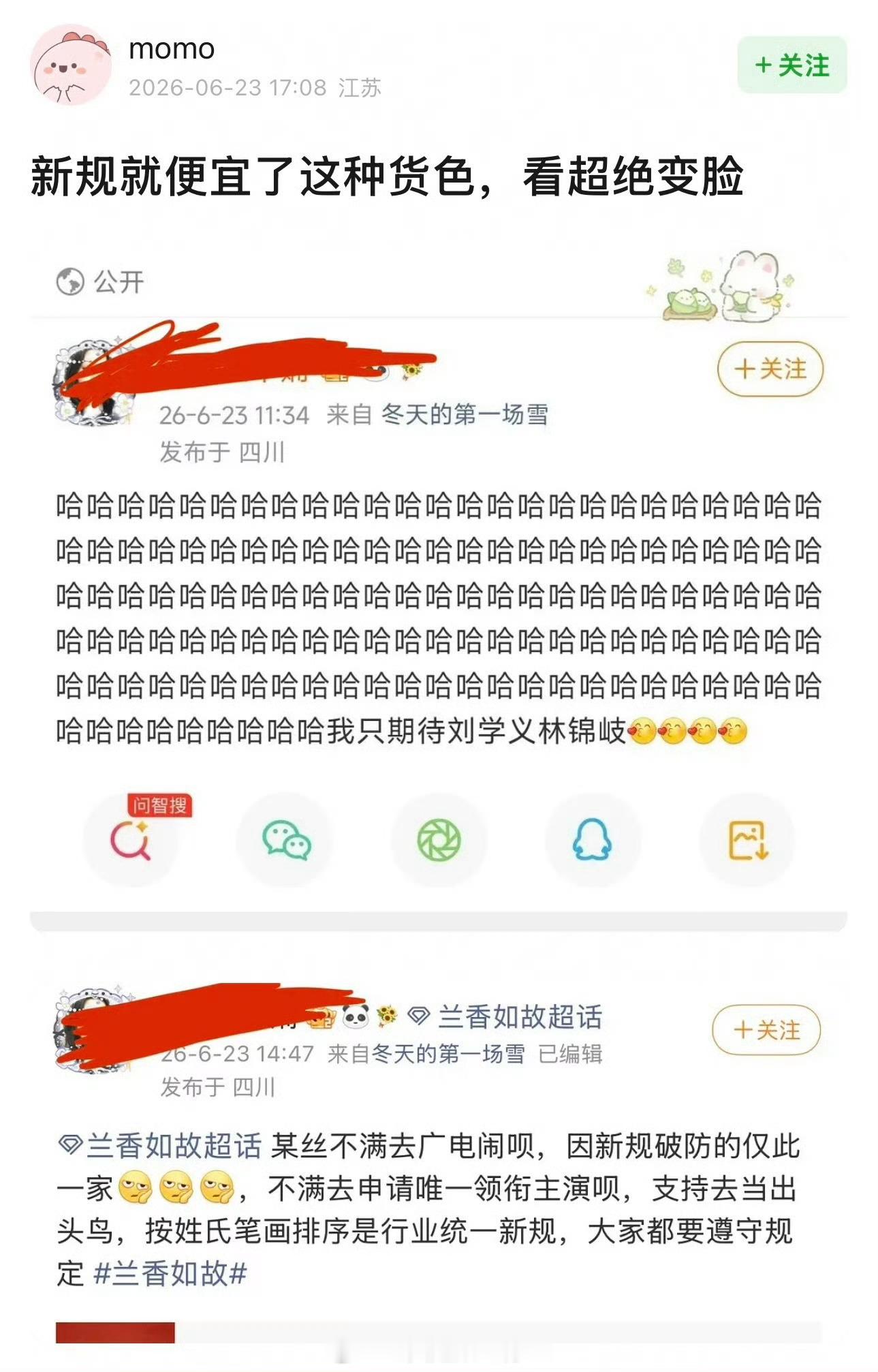 ……这是在干什么…… 