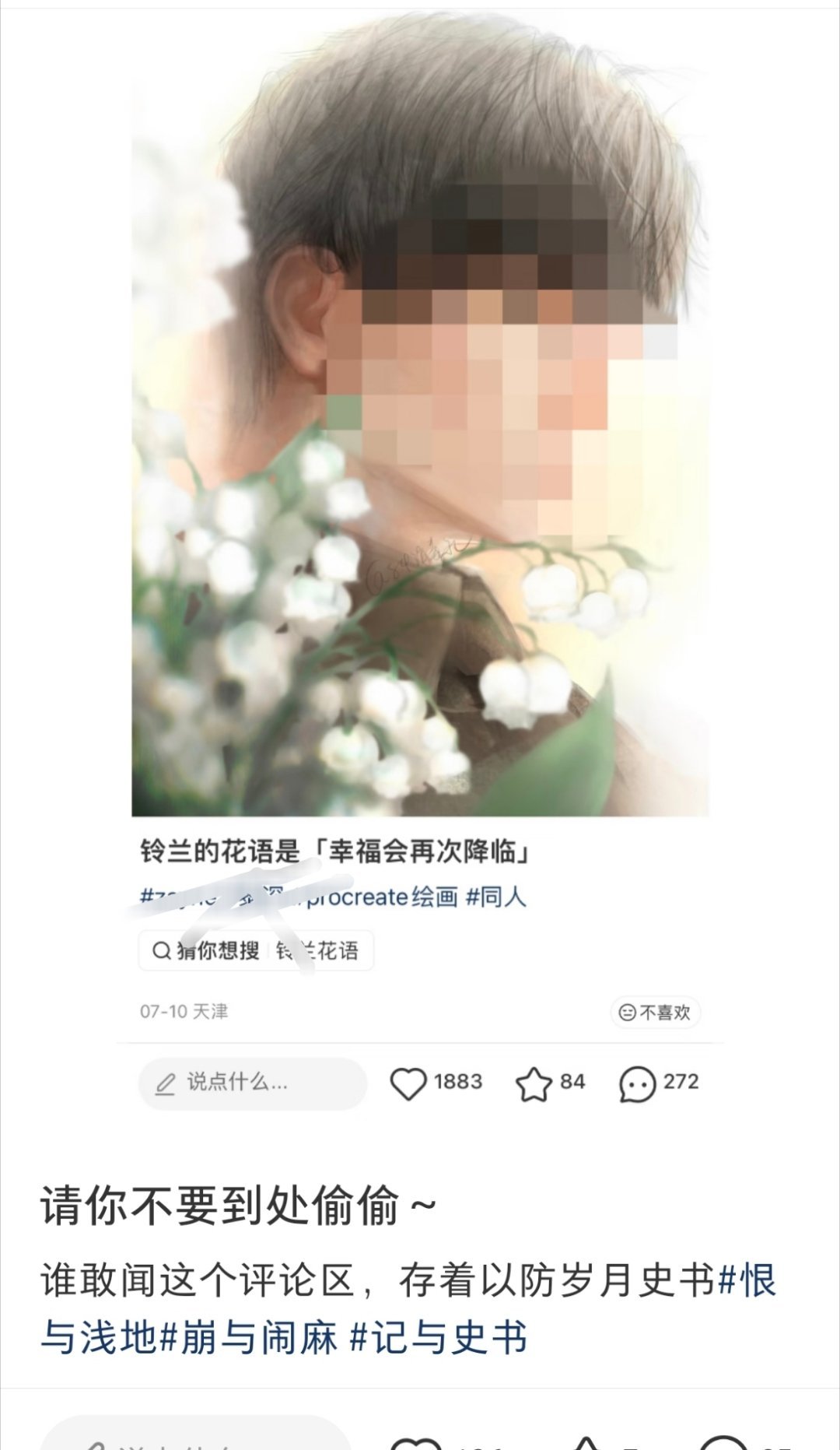 我们瘤推说好的永远不元素论呢说好的元素论是陋习肯定不会这样呢