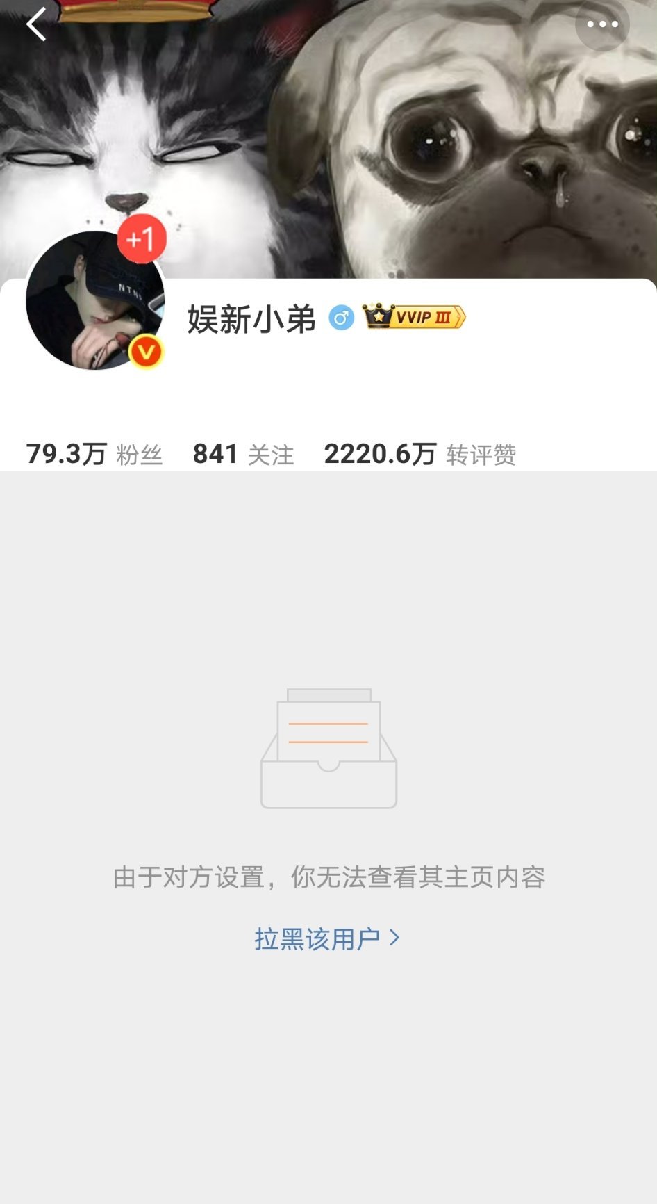 又被毕业了他们还挺玻璃心的应该是我发的那条他和咕噜一伙的被他看到了，因为咕噜被禁