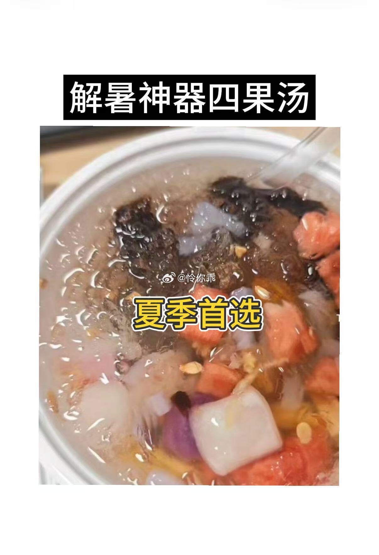 当你开局出生在福建belike： 