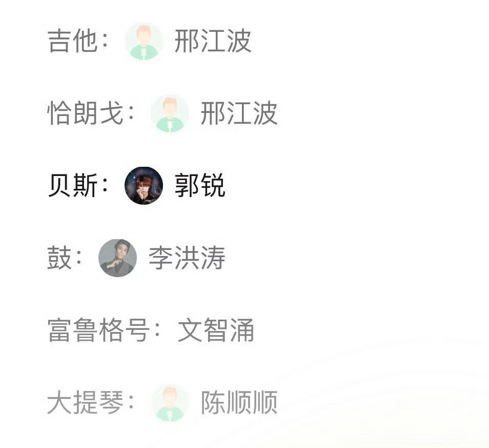 易烊千玺组成了各种乐器的狂野时代 果然可以永远相信易烊千玺的音乐作品啊，新EP第