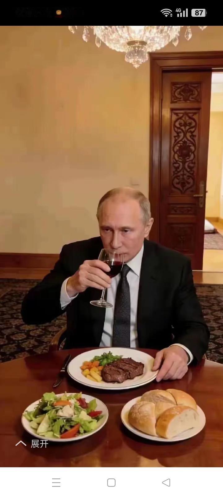 一个男人最极致的追求，莫过如此。
七十多岁尚能喝酒吃肉，谈情说爱。
问题是还有权