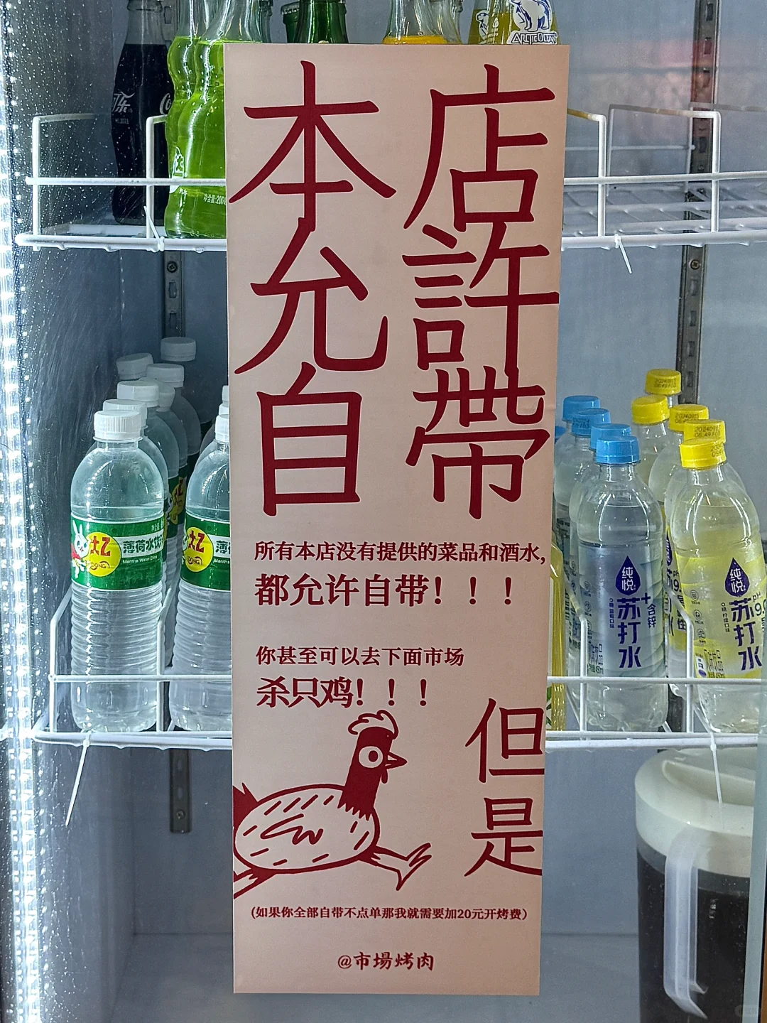 晋江首家🥩🥩不用去厦门也能吃到了！！！