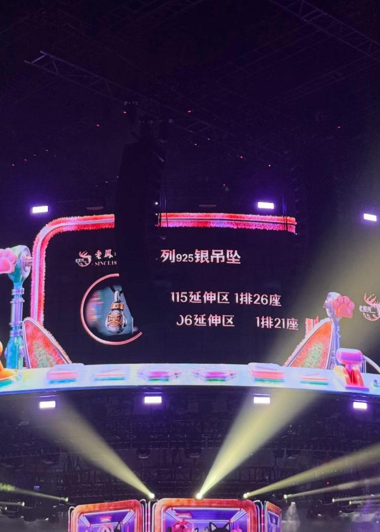 丁禹兮开四面台最忙的人🔁舞台全程高频周转，不偏不倚对待每一片观众席，平等分给所