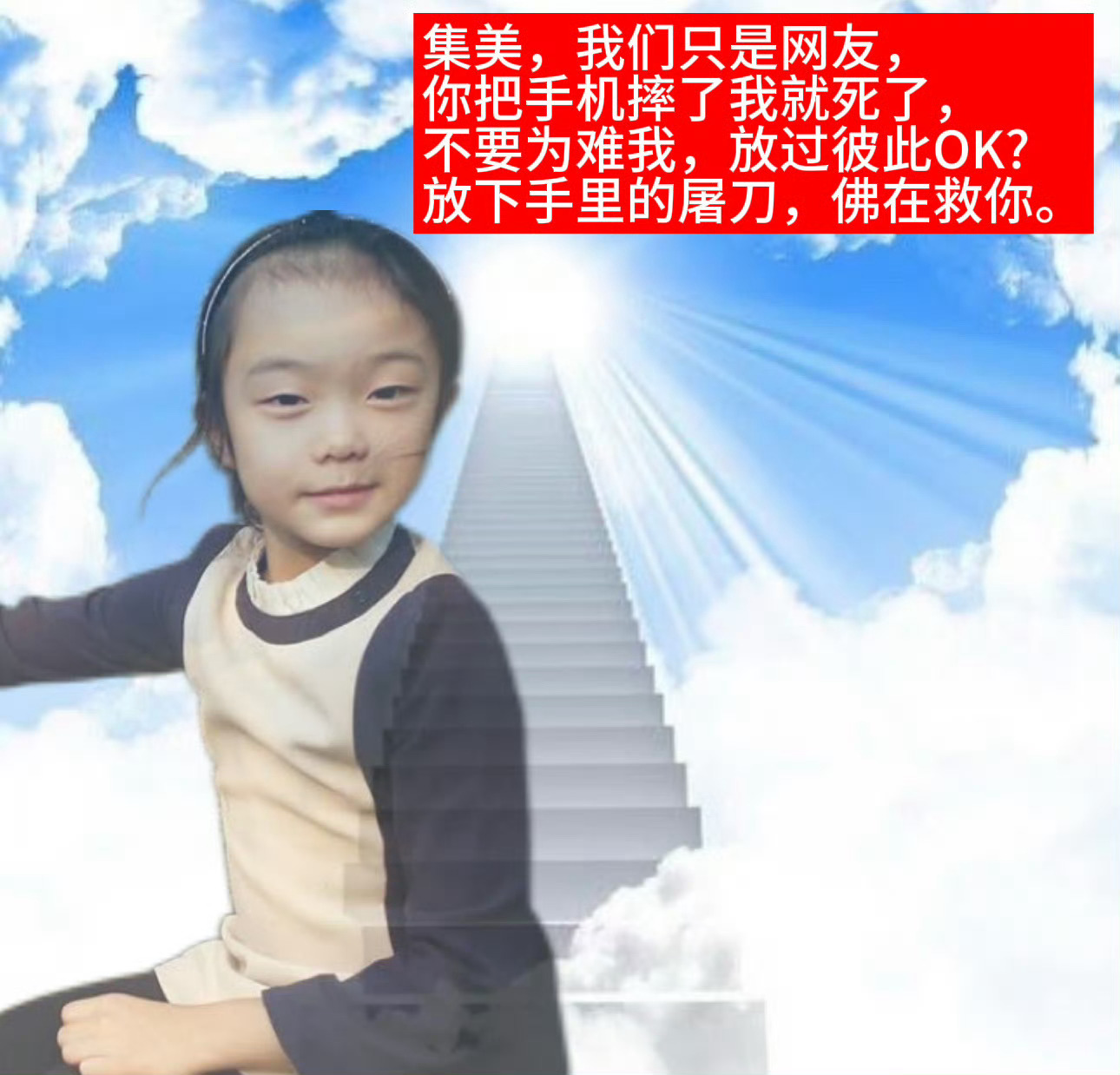 从今年一月份开始，我感觉我的账号不对劲，经常会莫名其妙发一些内容，有些话似乎也没