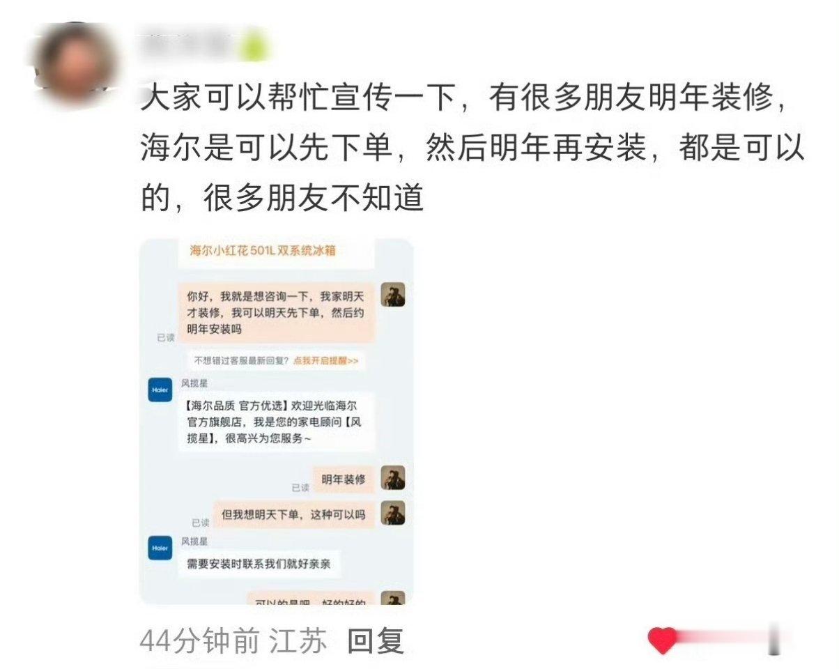 看过来看过来👁◆大家现在没法安装的可以先下单备注找客服说明延后发货，待需要安装
