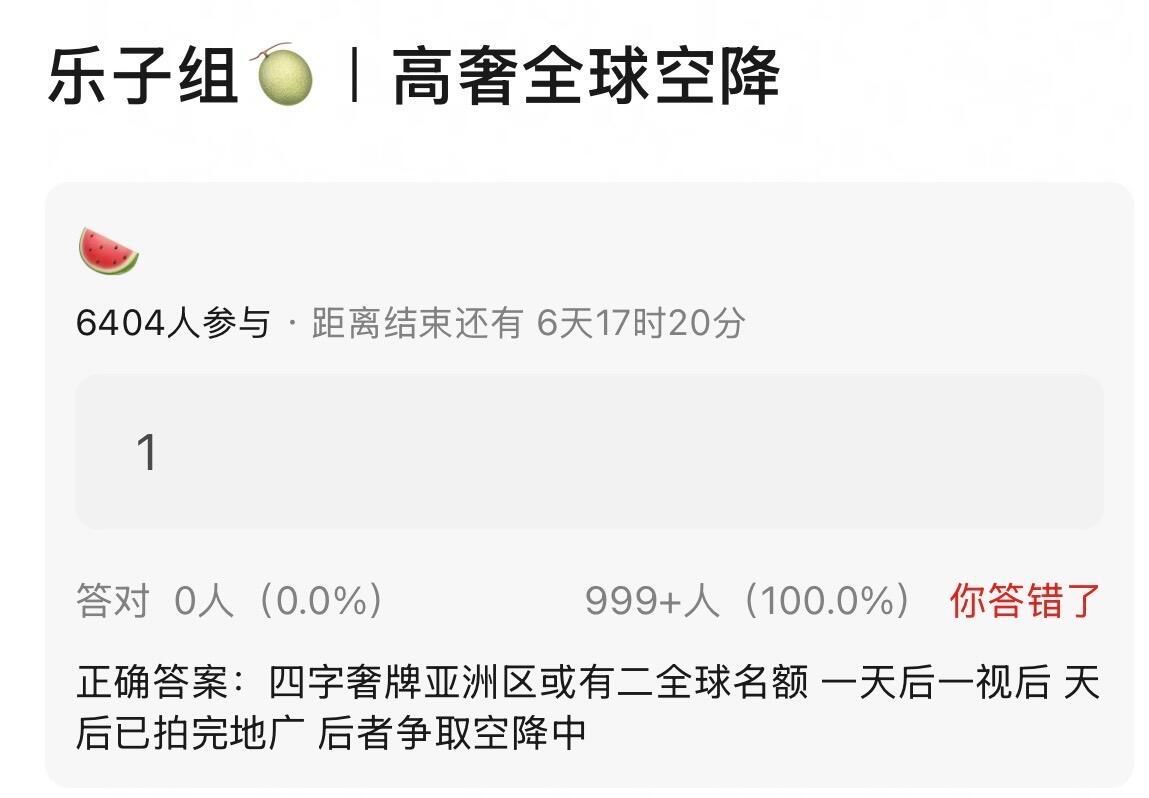 高奢代言 天后➕视后👀 
