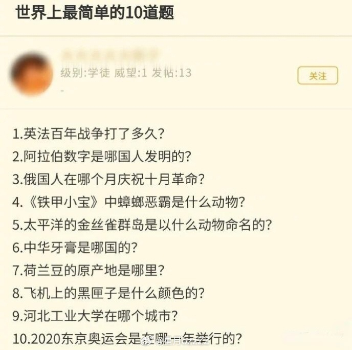 不AI，尝试答一下这几题：1、不知道，可能打了……不到100年？八九十年的样子？