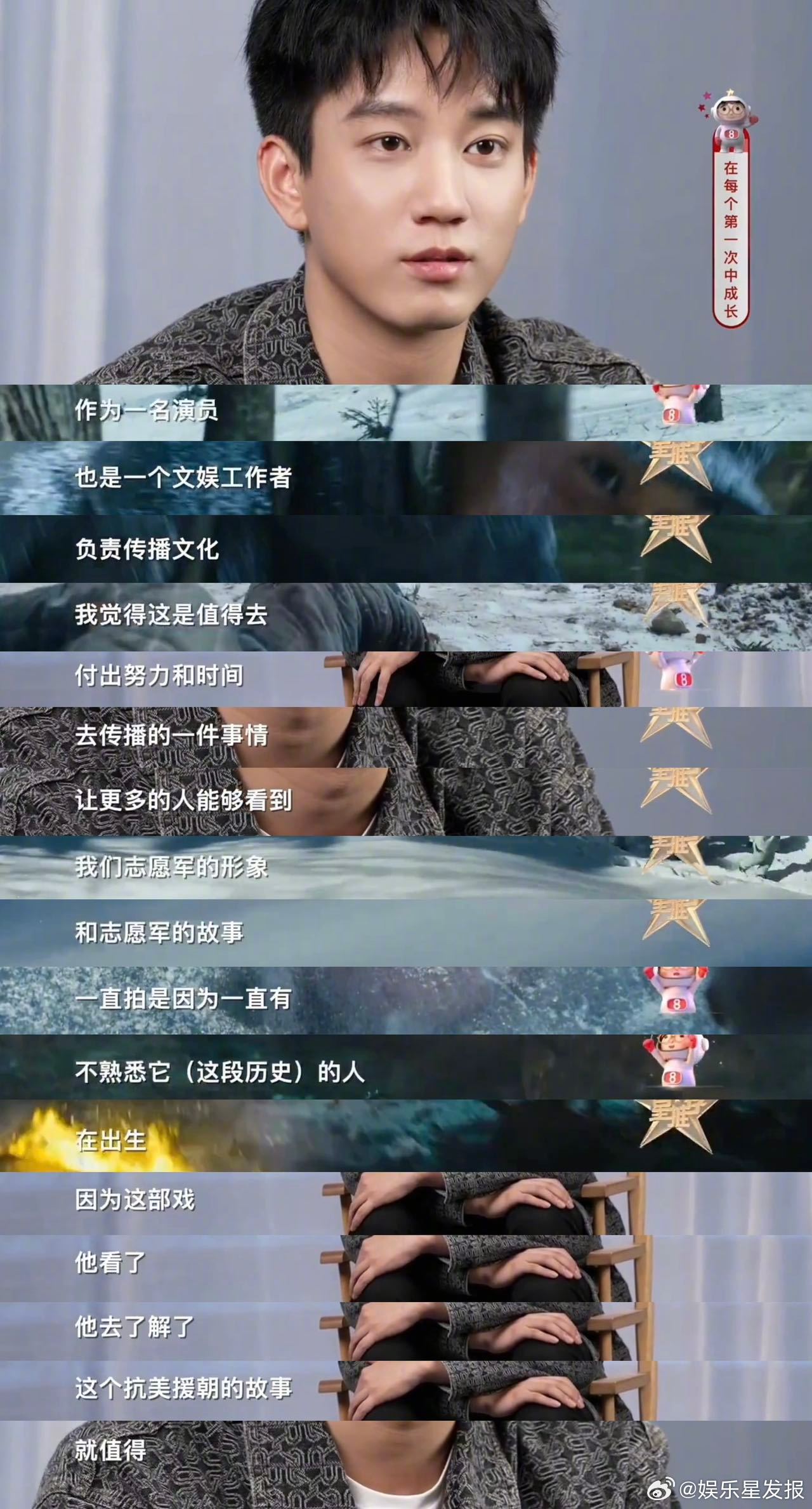王子奇好正的演员内核扒开王子奇的内核你会发现就是一个很稳的演员内核！作为演员，去