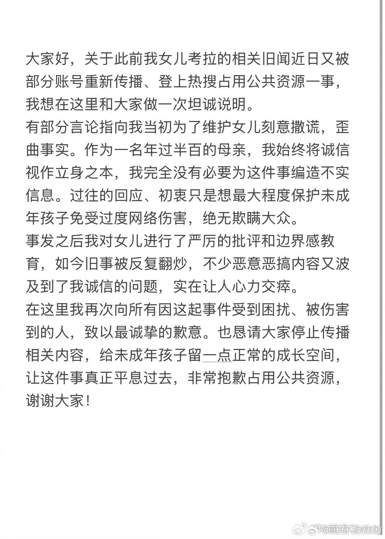 一整件事都好抓马 说多错多而且谁在马桶上的时候被拍照都不妥吧以为世界是猫砂盆呢钟