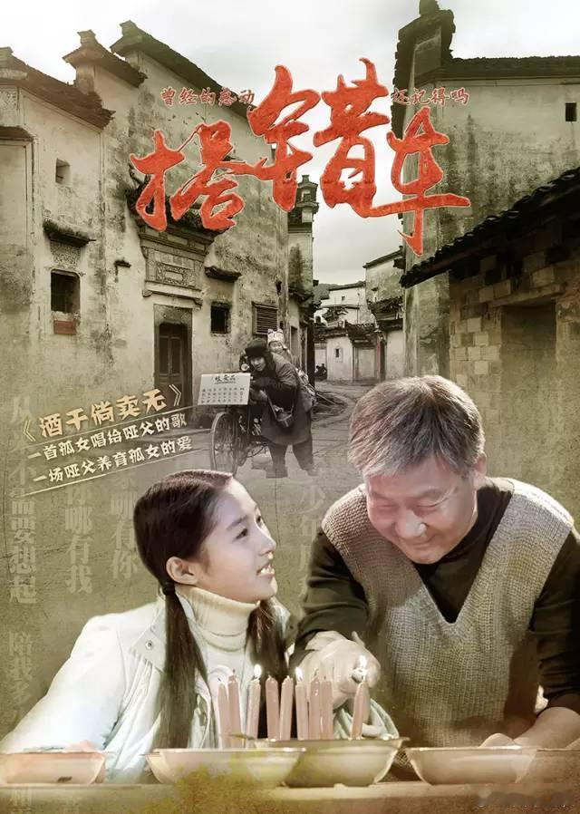 关晓彤演技 想知道关晓彤的演技，再去看一遍《搭错车》就能得到答案。真的是看一次就