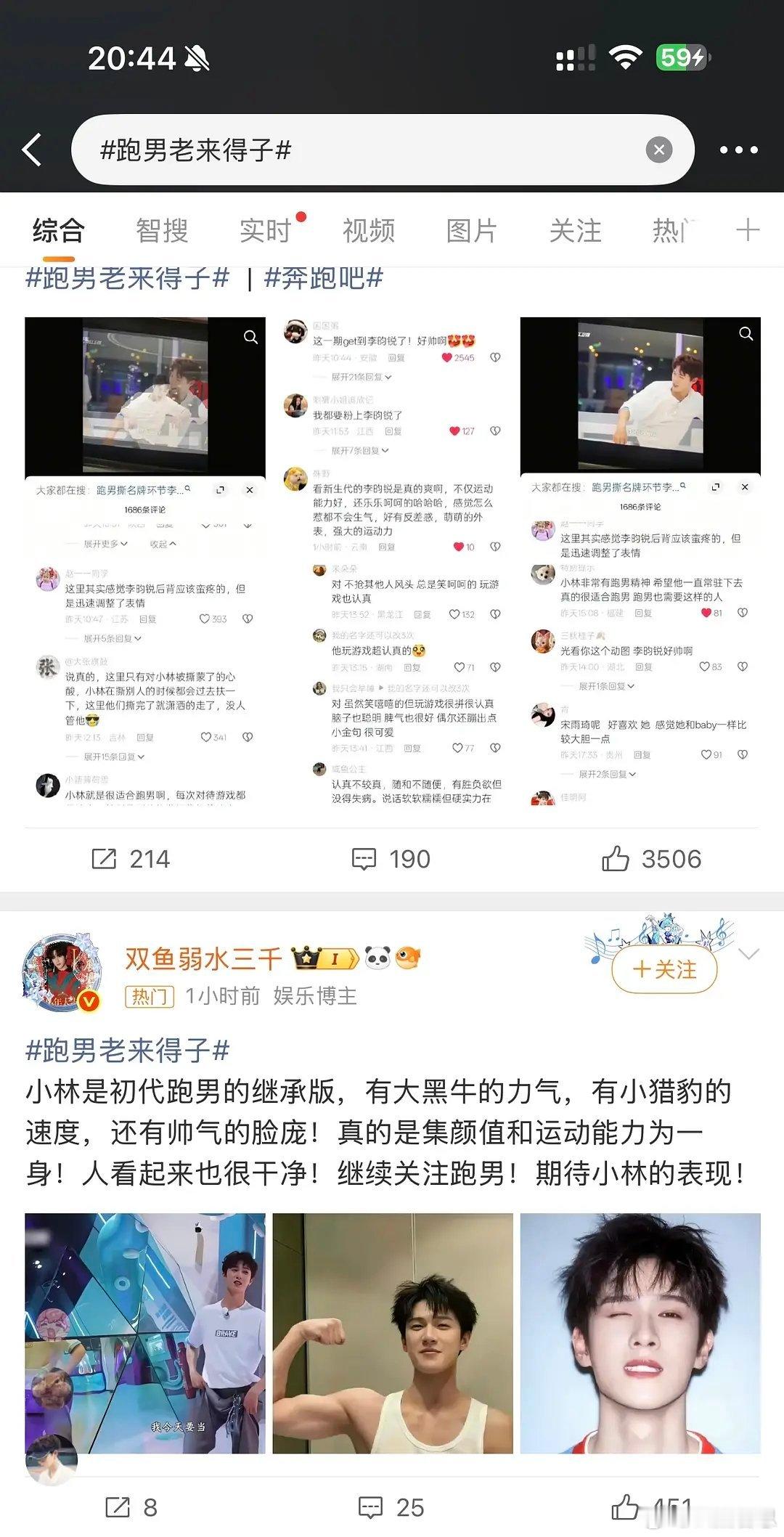 乐子｜pn老来得子 