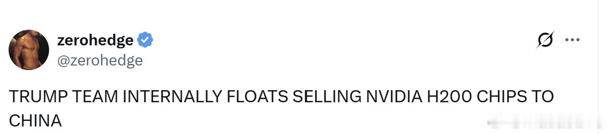 如果你把市场上最强（或理论最强）的芯片定为 100 分，H200 大概落在 85