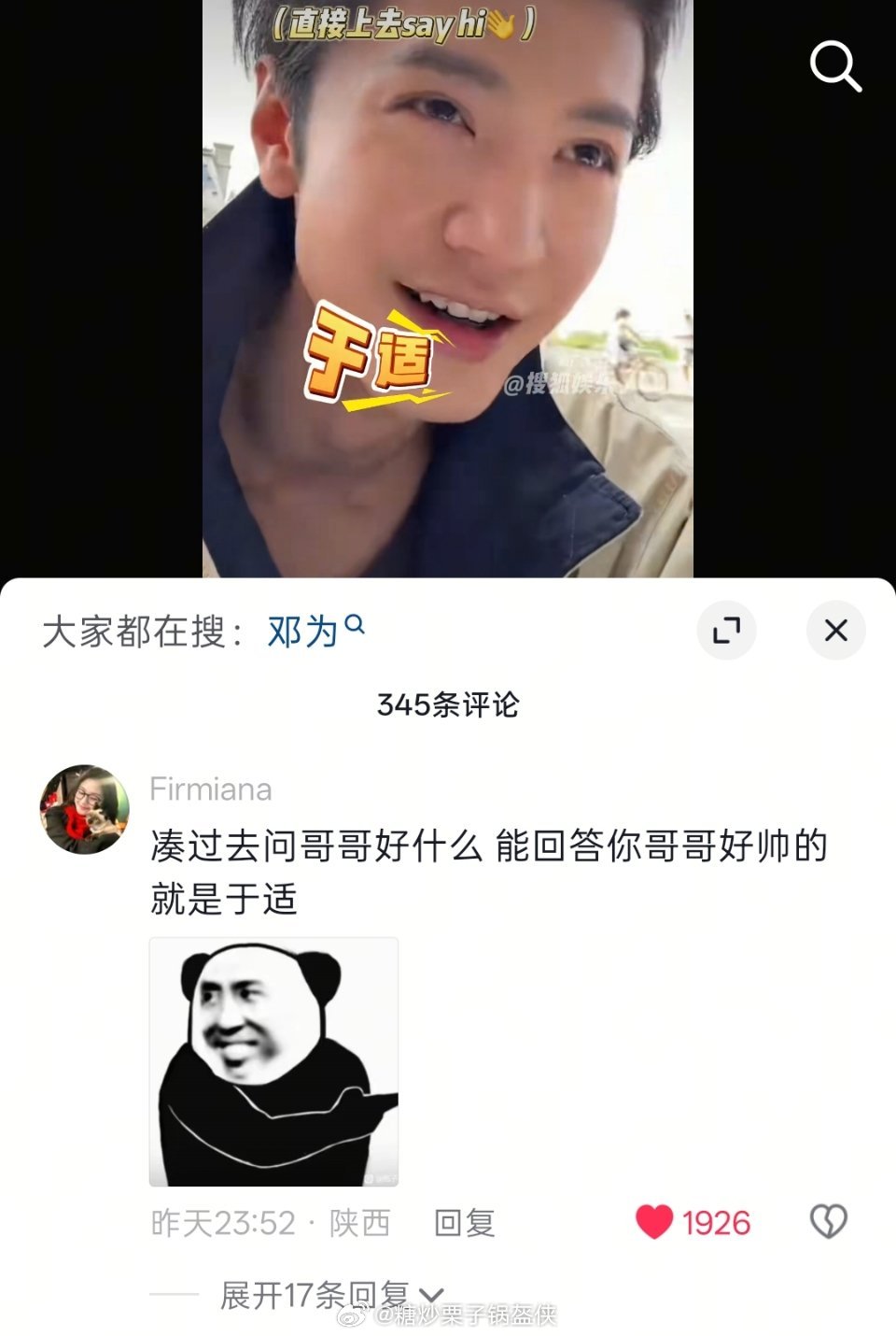 大半夜为南部档案哭着哭着，结果突然刷到这条评论，然后开始边哭边笑了。。。啊啊啊要