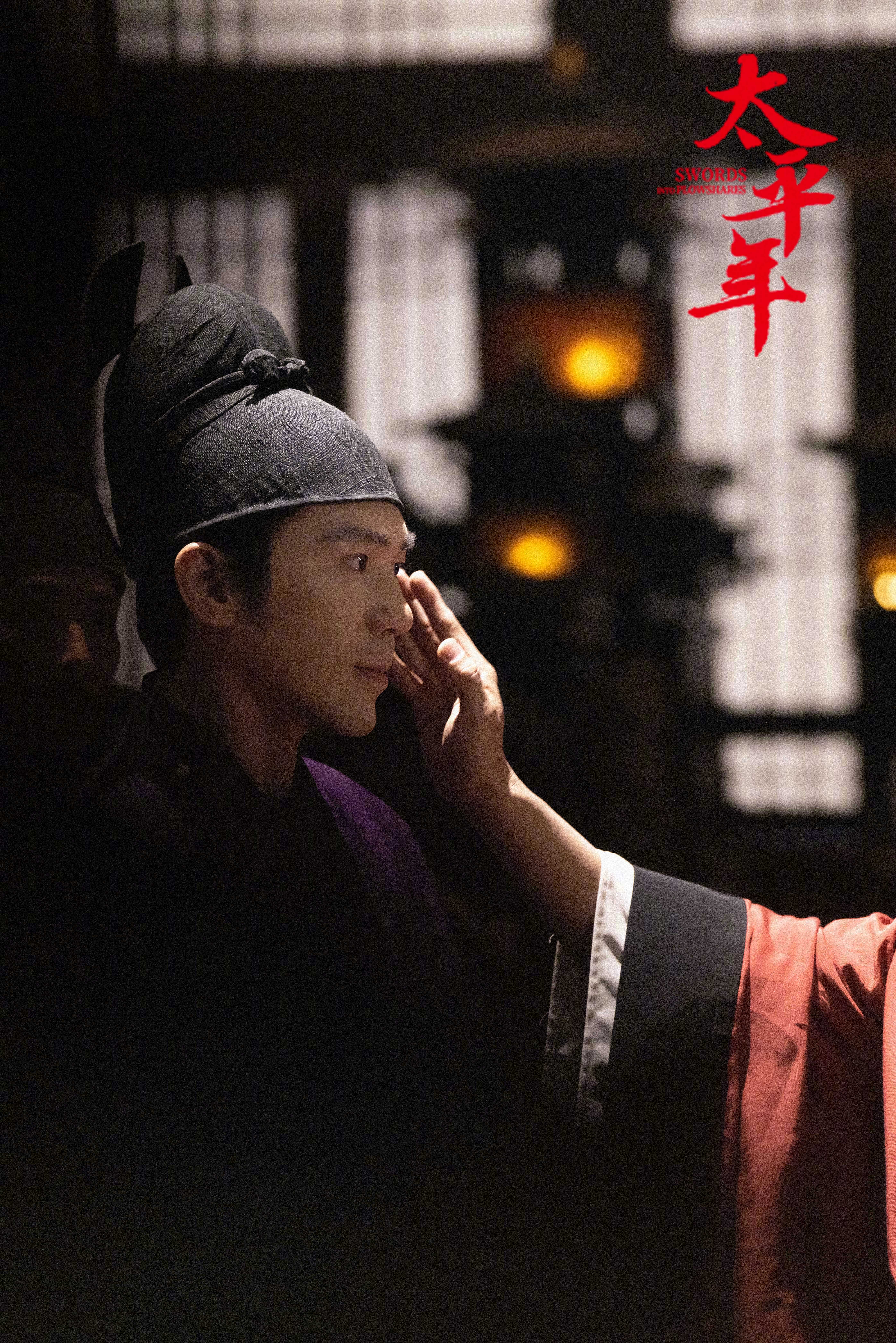 白宇演个戏不要肘击同事被《太平年》这段笑晕了！ 说好的五代十国朝堂权谋，怎么白宇