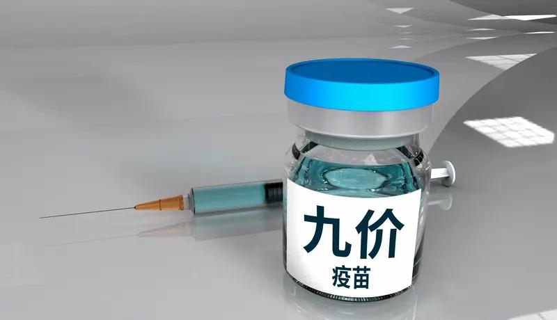 周日接到卫生院的电话，一个男的告诉我，到6月30号，我家大妞九价的第3针必须打了