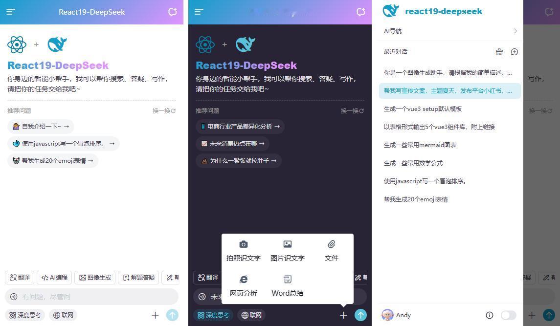 最新原创实战react19.x全家桶技术react19.2+react-rout