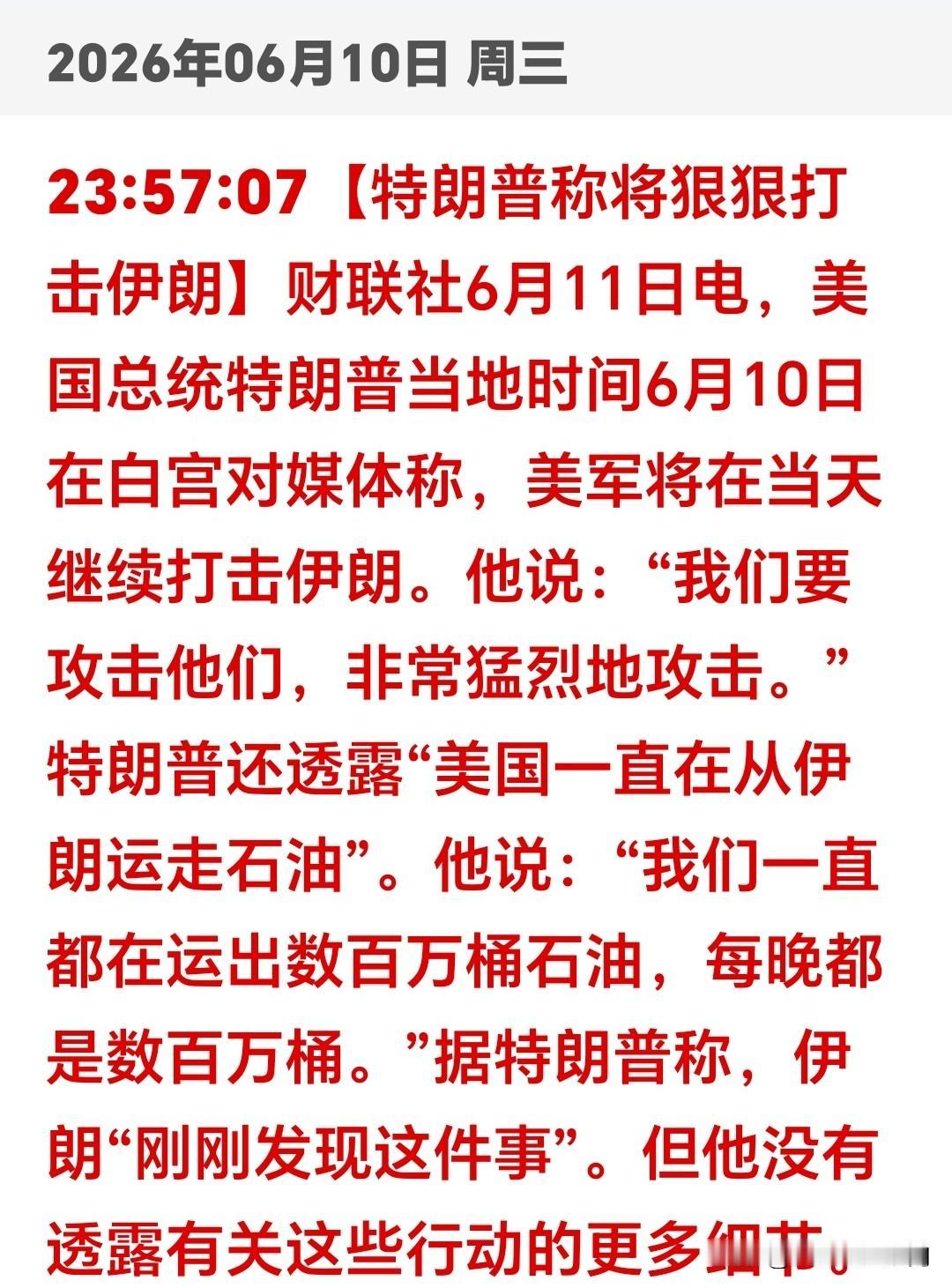 一夜风云突变！美股周三夜盘集体重挫，纳指狂跌近2%，AI与芯片股惨遭血洗，A股早