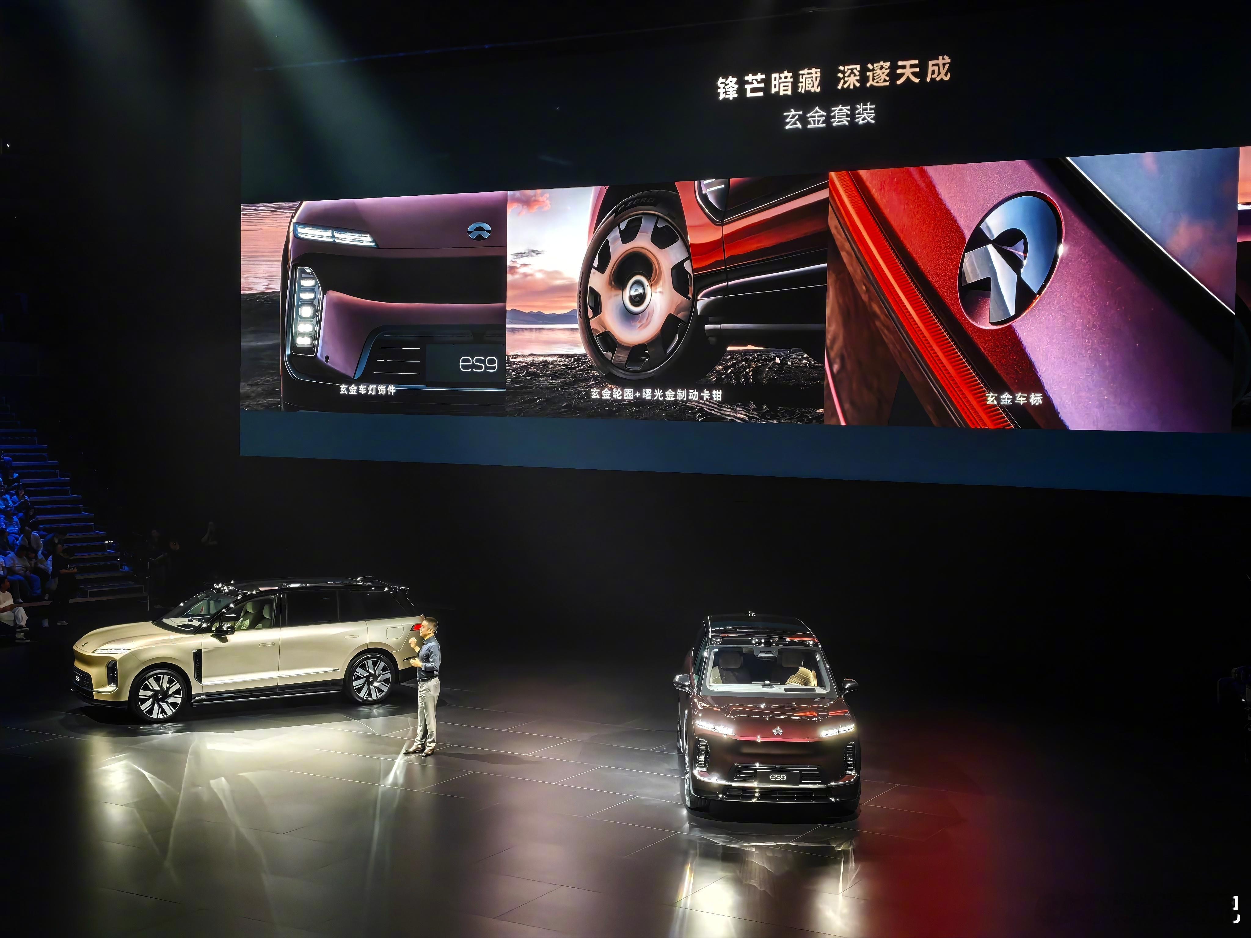 蔚来 ES9 七种外观颜色，玄金车标/轮毂，无铬鞣 NAPPA 真皮，中控硅铝玻