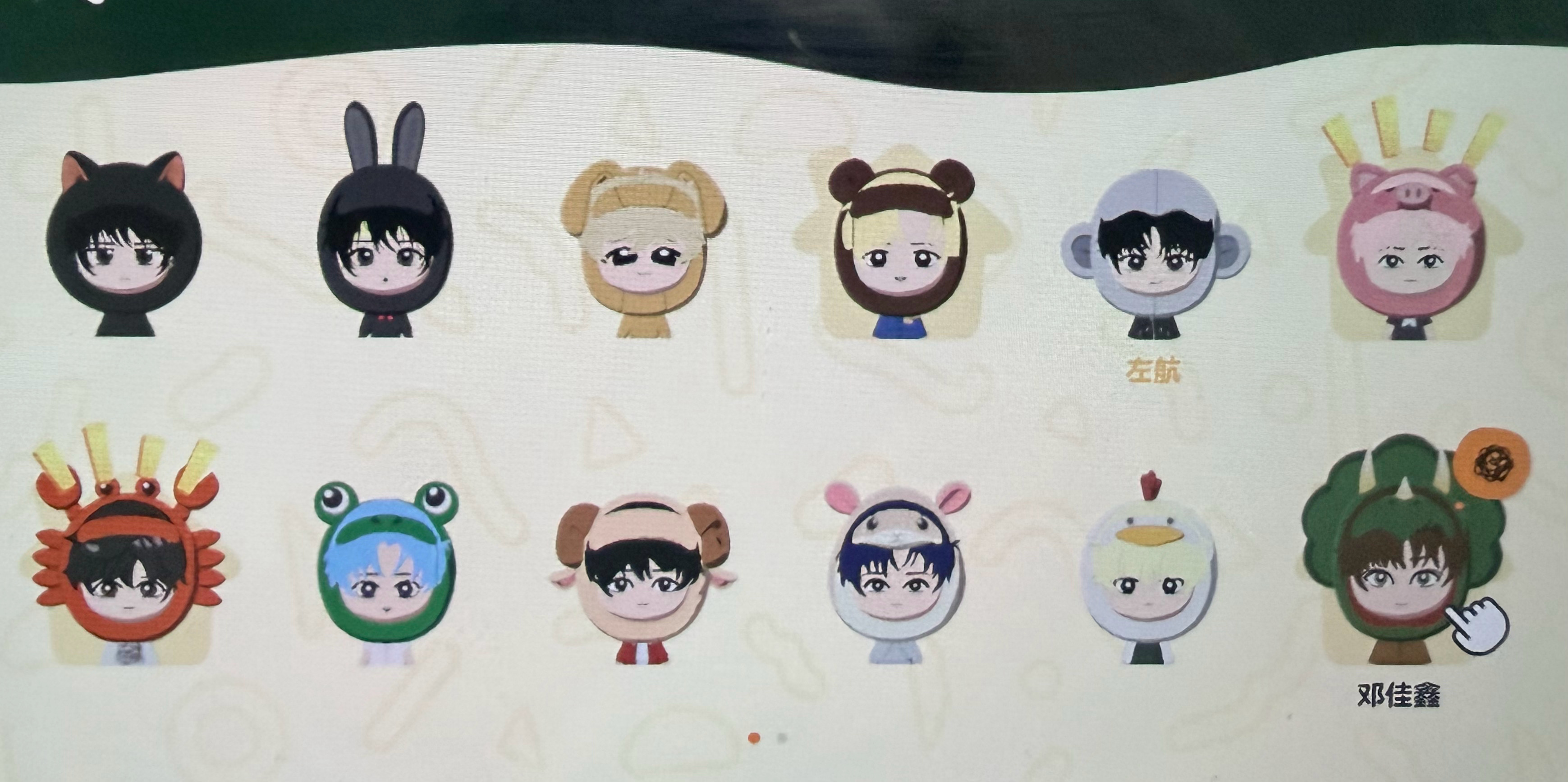 动物收集掏三生活 ​​​
