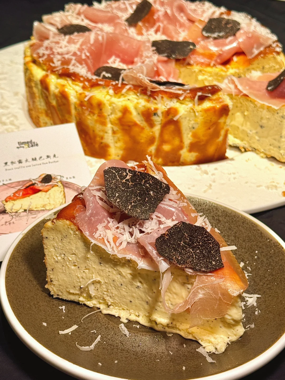 确实是杭州目前最好吃的黑松露巴斯克