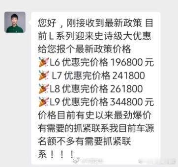 有没有什么办法可以保持价格的前提下，又保持销量？洗脑式营销，还是建立无敌的信仰…